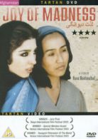Joy of Madness DVD (2005) Hana Makhmalbaf cert PG
