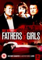 Fathers of Girls DVD (2011) Ray Winstone, Cetintas (DIR) cert 15
