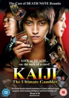 Kaiji - The Ultimate Gambler DVD (2010) Ken'ichi Matsuyama, Sato (DIR) cert 12