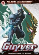 Guyver - The Bioboosted Armour: Volume 2 - Procreation of the... DVD (2007)