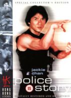 Police Story DVD (2001) Jackie Chan cert 15