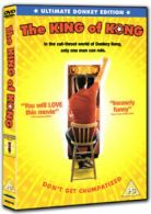 The King of Kong DVD (2008) Seth Gordon cert PG