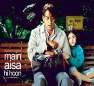 Main Aisa Hi Hoon DVD (2005) Ajay Devgan, Baweja (DIR) cert 12