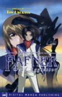 Fafner: Dead aggressor by To Ubukata (Paperback)