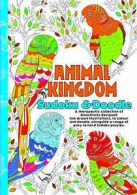 Colouring & Sudoku Animal King