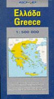 Map of Greece (Sheet map)