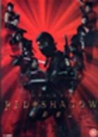 Red Shadow - The Ninja Movie DVD (2003) cert 18