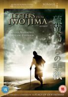 Letters from Iwo Jima DVD (2007) Ken Watanabe, Eastwood (DIR) cert 15