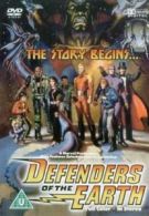 Defenders of the Earth - the Story Begin DVD