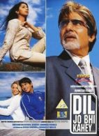 Dil Jo Bhi Kahey DVD (2005) cert PG