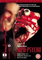 MPD Psycho: Series 1 - Parts 1 and 2 DVD (2005) Naoki Hosaka, Miike (DIR) cert