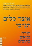 Wortschatz der Hebräischen Bibel: 2500 Vokabeln alphabet... | Book