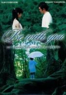 Be with You von Nobuhiro Doi | DVD