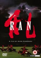 Ran DVD (2004) Tatsuya Nakadai, Kurosawa (DIR) cert 12