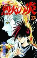 Viz graphic novel: Flame of Recca by Nobuyuki Anzai (Paperback)