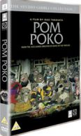 Pom Poko DVD (2006) Isao Takahata cert PG