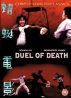 Duel of Death DVD (2004) cert 15