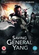 Saving General Yang DVD (2014) Adam Cheng, Yu (DIR) cert 15