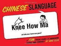 Chinese Slanguage: A Fun Visual Guide to Mandarin T... | Book