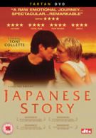 Japanese Story DVD (2004) Toni Collette, Brooks (DIR) cert 15