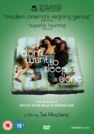 I Don't Want to Sleep Alone DVD (2008) Norman Atun, Tsai (DIR) cert 15