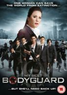 My Best Bodyguard DVD (2011) Princess Ubolratana, Wongchariyawat (DIR) cert 15