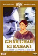 Ghar Ghar Ki Kahani DVD (2005) Rakesh Roshan, Rao (DIR) cert PG