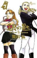 Silver Spoon 7 | Arakawa, Hiromu | Book