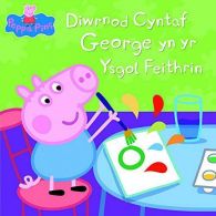 Diwrnod Cyntaf George Yn Yr Ysgol Feithrin (Peppa Pinc), Ow