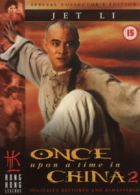 Once Upon a Time in China 2 DVD (2001) Jet Li, Hark (DIR) cert 15