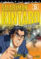 Salaryman Kintaro: Volume 5 DVD (2007) Tomoharu Katsumata cert 15