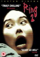 Ring 2 DVD (2013) Daisuke Ban, Nakata (DIR) cert 15