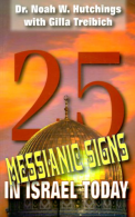25 Messianic Signs in Israel Today, Treibich, Gilla,Hutchings, N. W.,