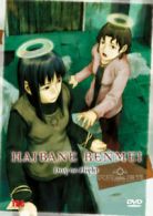 Haibane Renmei: Volume 4 - Day of Flight DVD (2006) Hiroshi Negishi cert PG