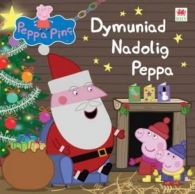 Dymuniad Nadolig Peppa (Peppa Pinc), Neville Astley,Mark Baker,