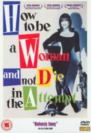 How to Be a Woman and Not Die in the Attempt DVD (2004) Carmen Maura, Belen