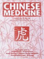 Chinese medicine by Duo Gao (Paperback)