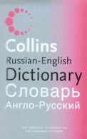 Collins Russian dictionary by Maree Airlie (Hardback)