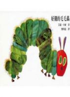 The Very Hungry Caterpillar.by Carle New 9789577620989 Fast Free Shipping<|