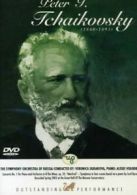 Tchaikovsky: Concerto No.1 DVD Symphony Orchestra of Russia cert E
