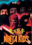 Ninja Kids DVD (2007) cert 15