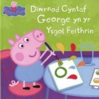 Diwrnod cyntaf George yn yr ysgol feithrin by Mark Baker (Paperback)