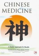 Chinese Medicine: A Taoist Approach to Health DVD (2006) cert E
