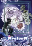 Pretear: Volume 4 DVD (2004) cert 12
