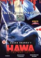 Hawa [DVD] DVD