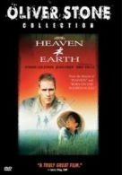 Heaven and Earth DVD (2001) Tommy Lee Jones, Stone (DIR) cert 15
