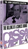 The Killing of a Chinese Bookie DVD (2006) Ben Gazzara, Cassavetes (DIR) cert