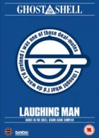 Ghost in the Shell: Stand Alone Complex - The Laughing Man DVD (2017) Kenji