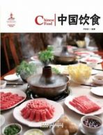 Chinese Food - Chinese Red By Jiaojiao Qiao