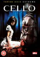 Cello DVD (2006) Sung Hyun-Ah, Wook-Chul (DIR) cert 18